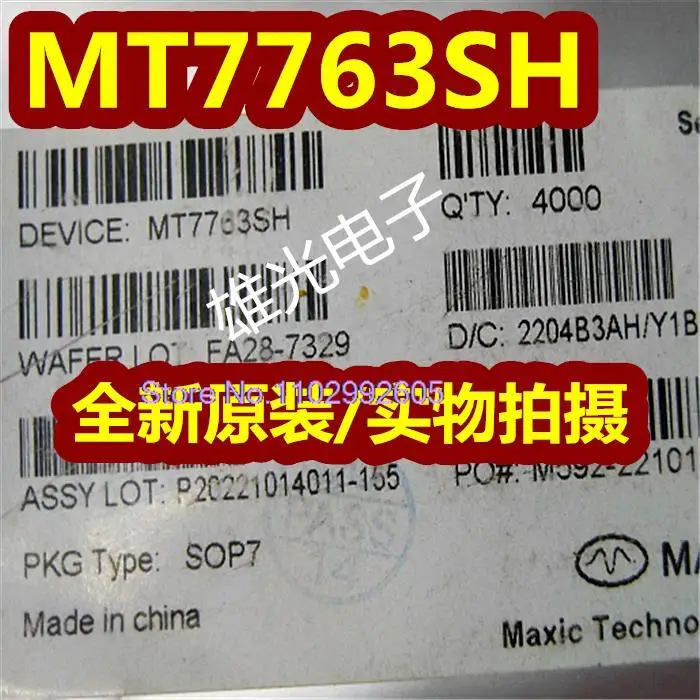 20PCS/LOT MT7763SH MT7763 SOP7   LEDIC