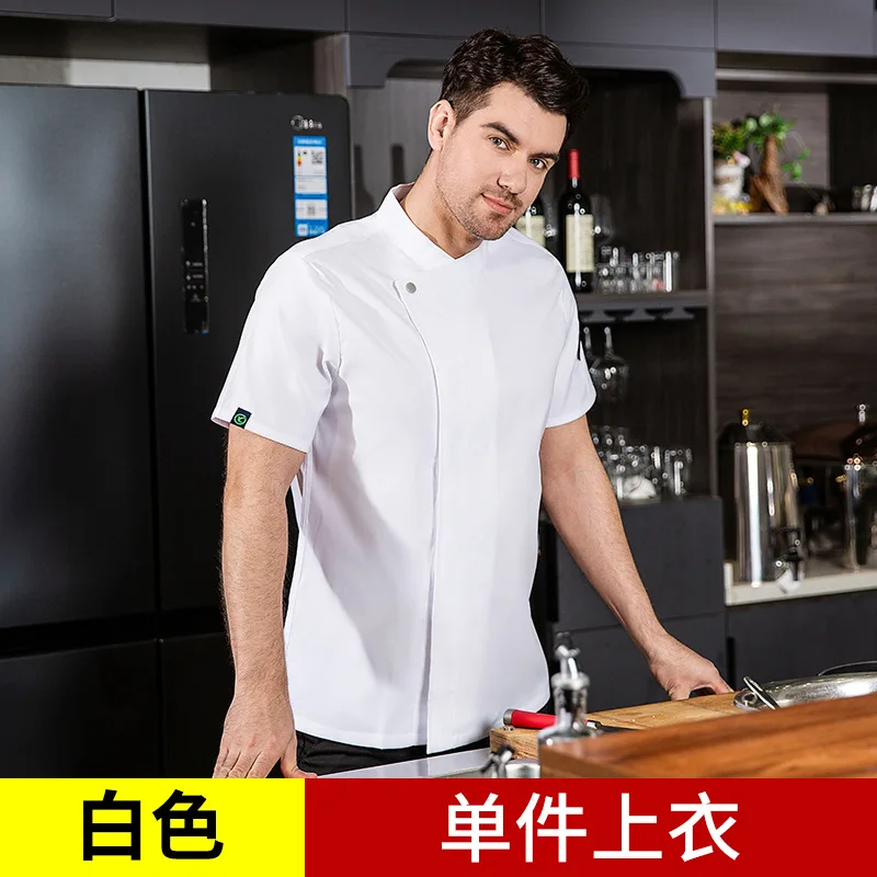 Uniforme de trabajo de Chef de verano para hombre, chaqueta de Chef de cocina de manga corta para restaurante, Top de pastelería y pastelería