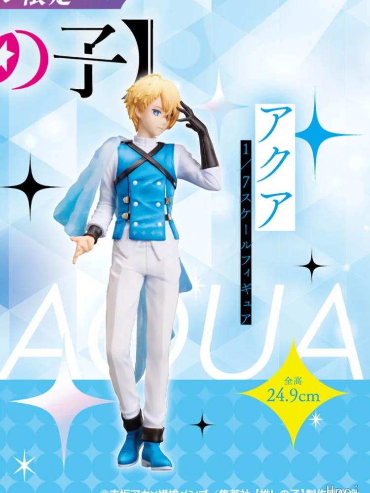 Authentic 23cm Oshi No Ko Hosh - Model Kit Oshi No Ko review and price