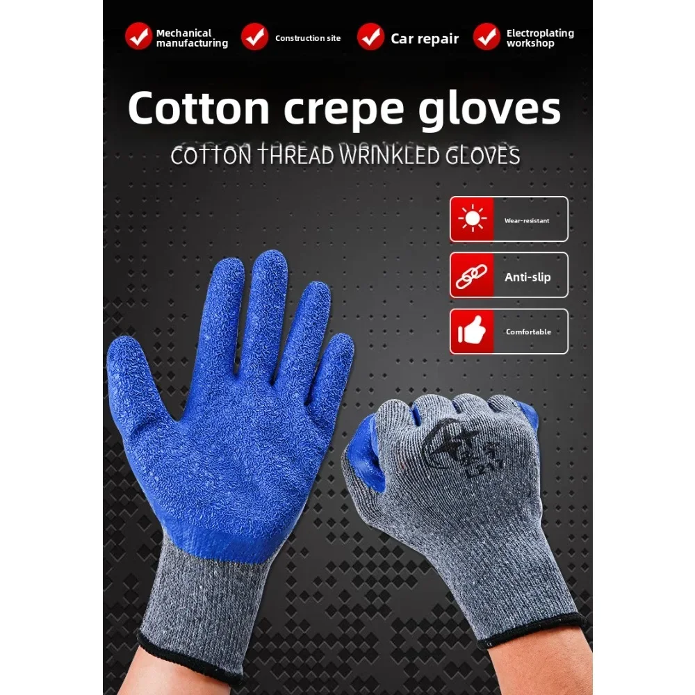 Labor Protection Gloves Soaked in Rubber  Work Rubber Anti Slip Thickened Cotton Thread Wrinkles Hanging Rubber ProtectiveGloves