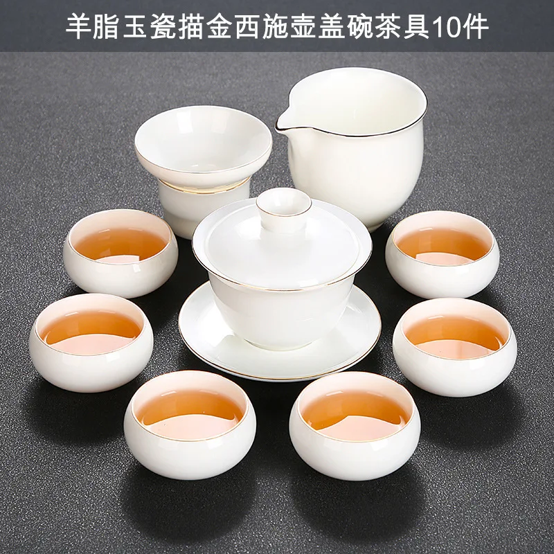 

Чайный сервиз Jade Fat Kung Fu, керамический позолоченный чайник для офисного использования, высококачественная белая фарфоровая чайная чашка Gaiwan, полный набор