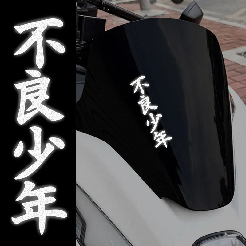 

1PC JDM Bad Boy Reflective Motorcycle Stickers Waterproof for DIY Motorbike Front Fairing Side Panels Car Body Vinyl Decals