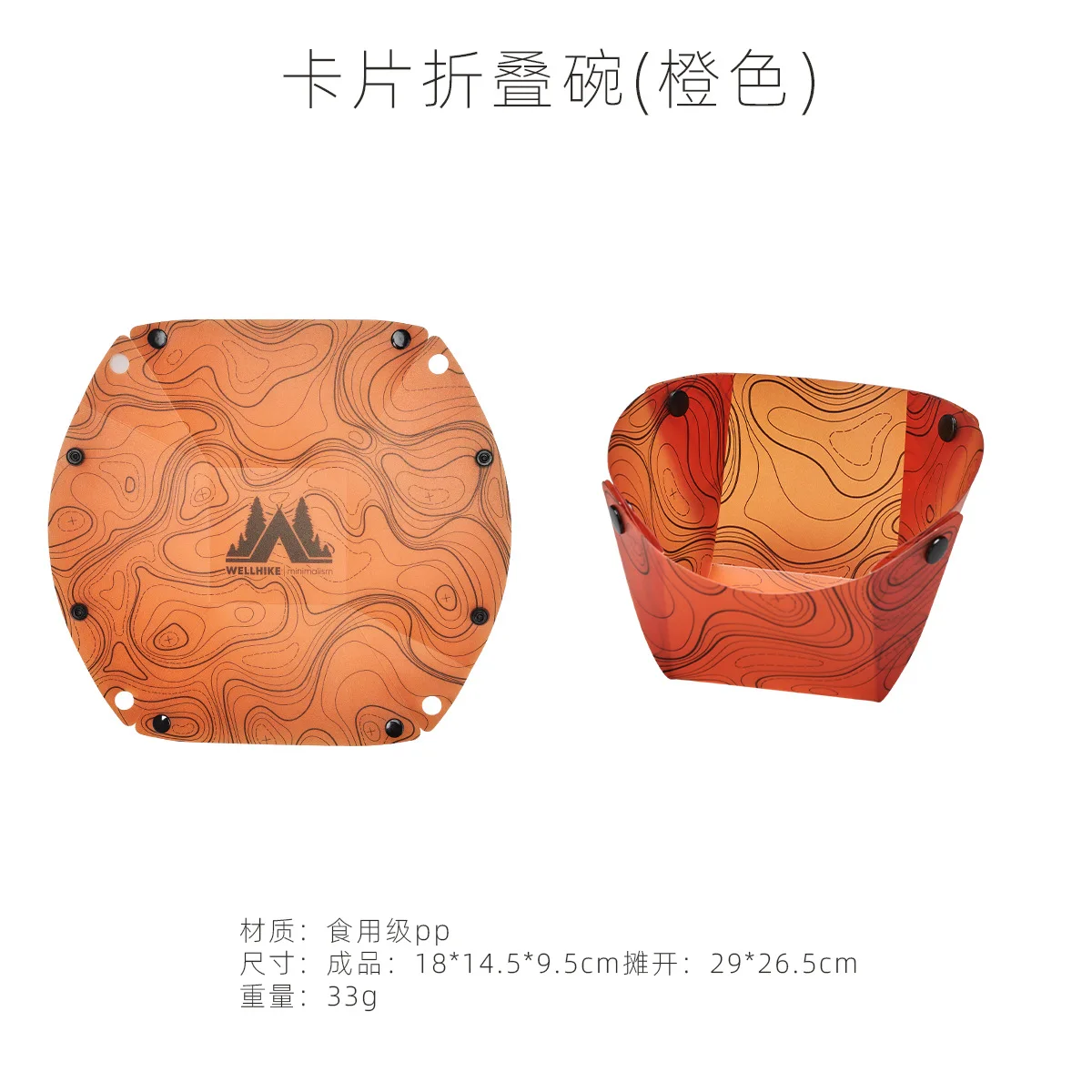 

Outdoor Folding Lightweight Tableware Portable Camping Foldable Bowl Plate Cup Coffee Filter Multi-purpose Folding Tableware