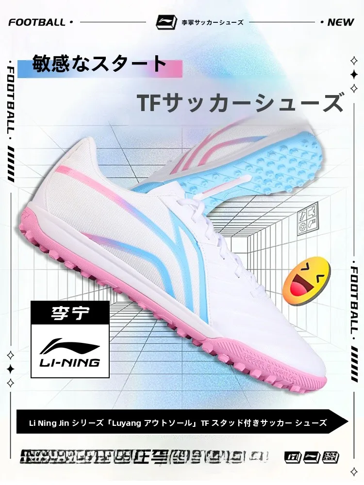 men's-fooall-oes-profional-training-cetition-artificial-ass-low-top-tf-series-o-absorption-anti-slip