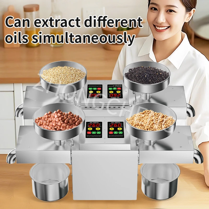 

B04S oil press intelligent electric oil press stainless steel commercial simultaneously presses 4 types raw materials