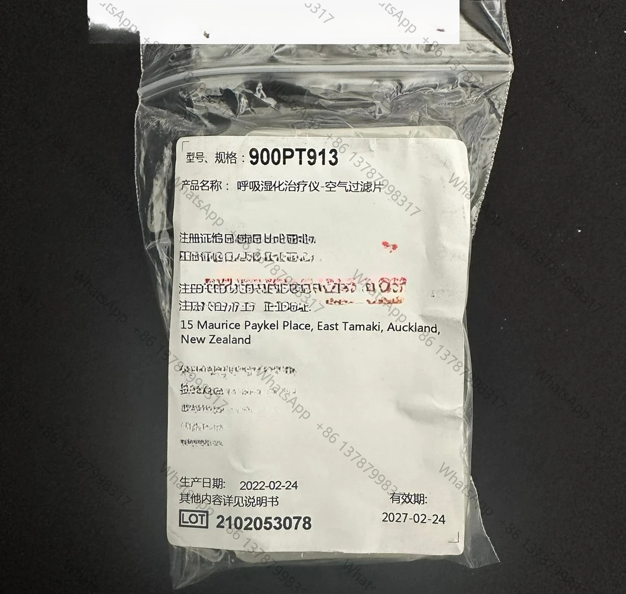 900PT913 Air Filter Cotton Airvo2 High Flow Respiratory Treatment Filter Dust Screen