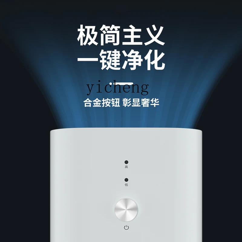 ZK office small mini desktop air purifier home desk removes formaldehyde odor