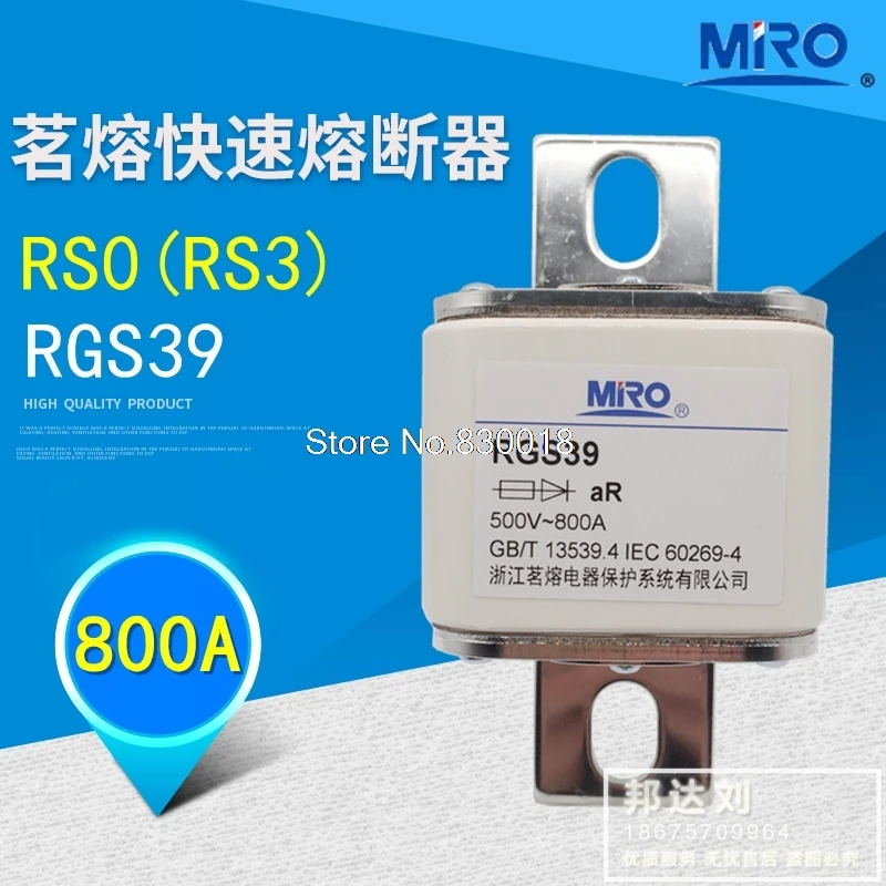 Mingrong RGS39 RS0 800A 1000A 1250A 600A RS3 RSO Square Tube Bolt Connection Fast-Acting