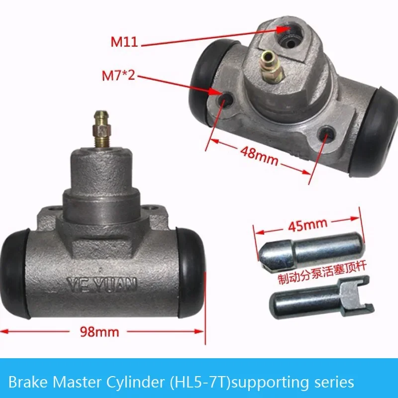 Forklift Accessories Fit For Hangcha Heli Jianghuai Longgong 4.5T 5-7T Brake Brake Cylinder (Supporting) Original Accessories