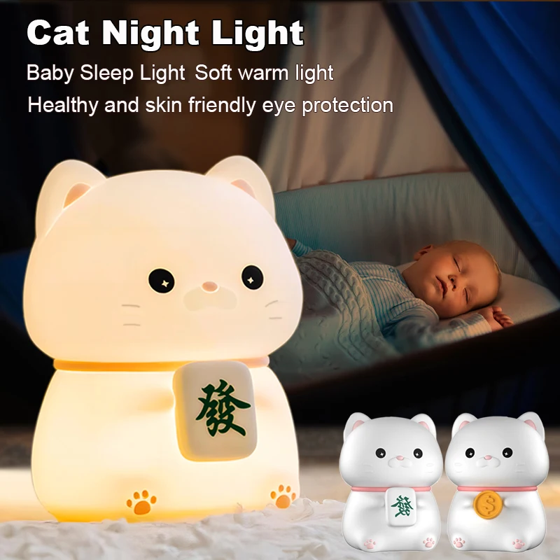 

Cute Cat LED Night Light USB Rechargeable Silicone Lamp Sleeping Lamp Touch Switch Children Kid Bedroom Decoration Birthday Gift