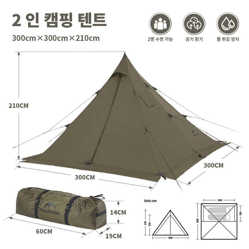 Naturehike Pyramid Tent Flame Retardant 1 2 Person Sun Shelter Fire Retardant Tent Family Picnic Awning Tent Camping Tents