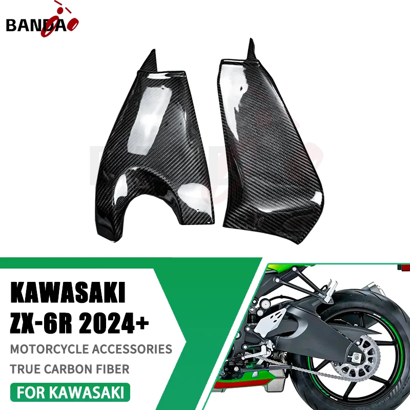 

For KAWASAKI ZX6R ZX6R 2024 100% 3K Pure Carbon Fiber Motorcycle Accessories Swingarm Rocker arm Enclosure Deflector