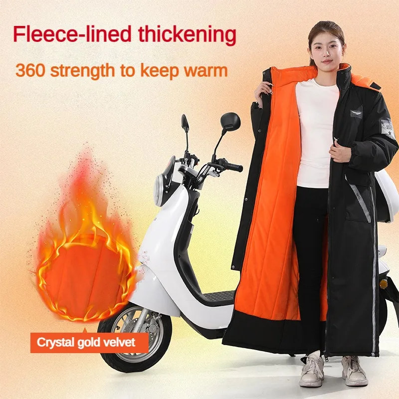 Electric Bikes/motorcycles with Winter Velvet Thickened Waterproof Windproof Rainproof Riding and Windproof Covers