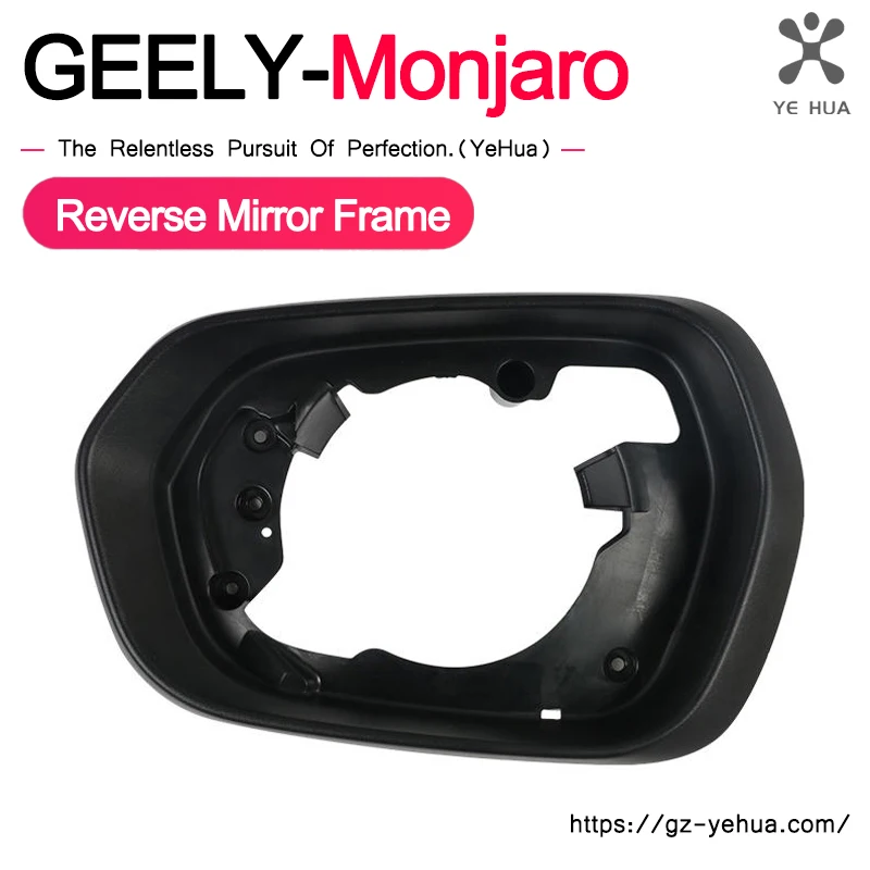 

For GEELY Monjaro Manjaro Xingyue L KX11 2021-2022 Original Factory Rearview Mirror Frame Ornament Car Accessories