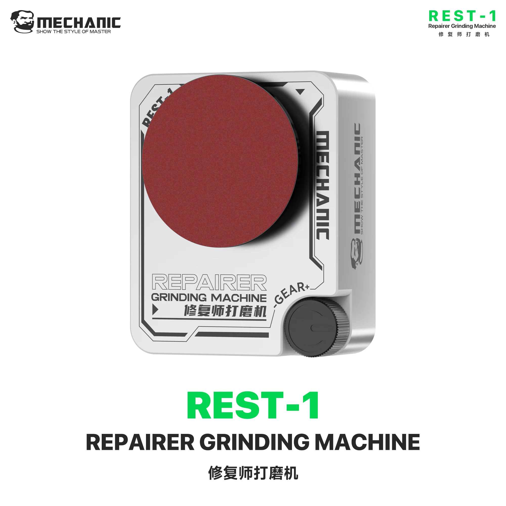 mechanic-rest‑1-ミニ電動研磨機-無段階速度調整式シャープナー-ピンセット-はんだごて先-修理-研磨ツール