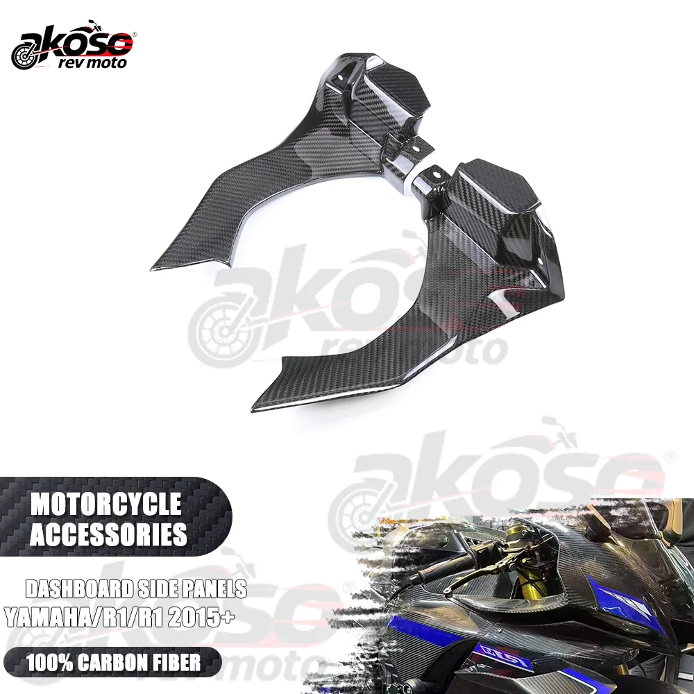 

Internal Dashboard Side Panels Motorcycle Accessories Modified Fairings Kits For Yamaha R1 R1M 2015+ Parts 100% Carbon Fiber
