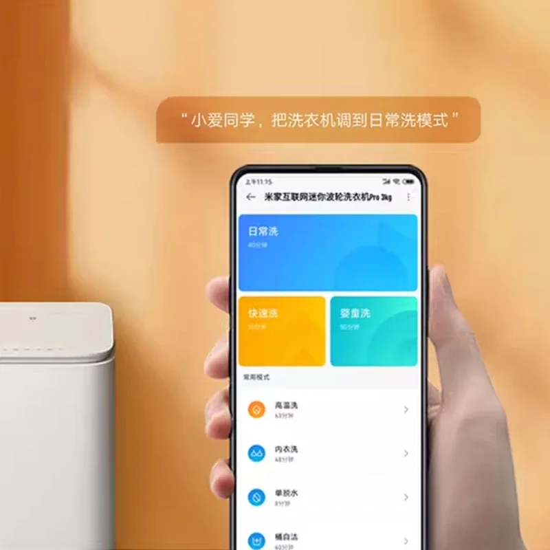 Mijia-ذكي الملابس الداخلية غسالة ، 3 كجم برو ، التلقائي بالكامل ، المنزل ، الأطفال الملابس الداخلية التعقيم ، التطبيق عن بعد ، عملية الصوت ، جديد