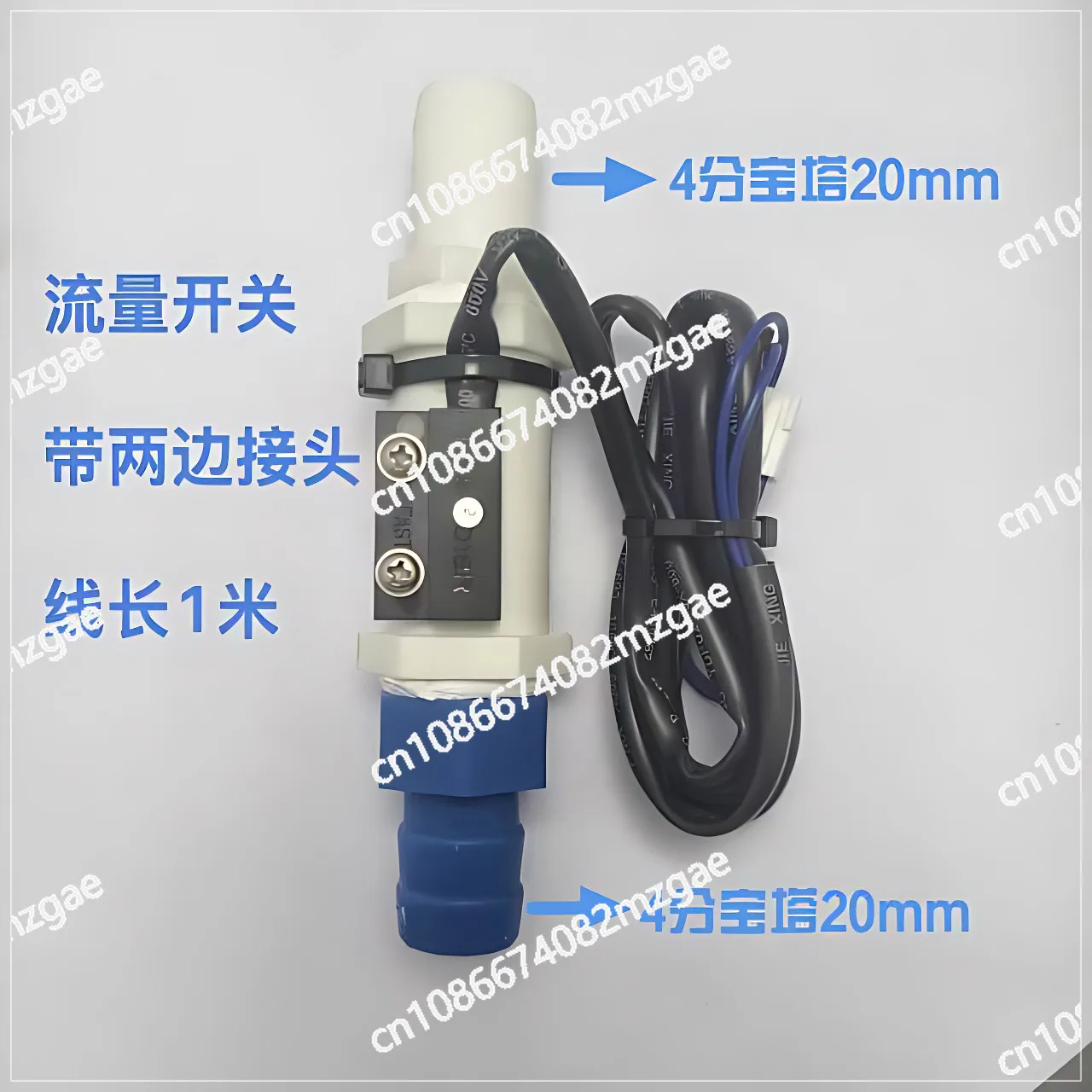 Special flow switch for chiller, FS-2P-2-4N water flow switch water flow sensor