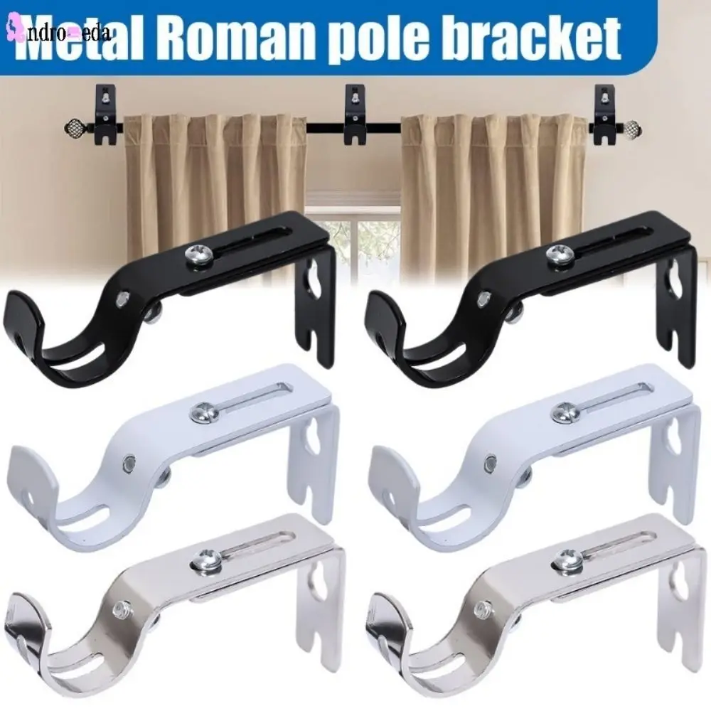 1pc Adjustable Curtain Rod Brackets Metal Hanger for 1 Inch Rod Drapery Rod Holders Home Hardware Window Curtain Rod Support