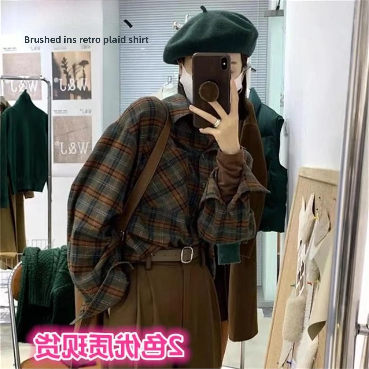 

Винтажный клетчатый женский топ на пуговицах, свободный крой, многослойный топ, дизайн Sensation Sle, осенняя мода, гонконгский вкус