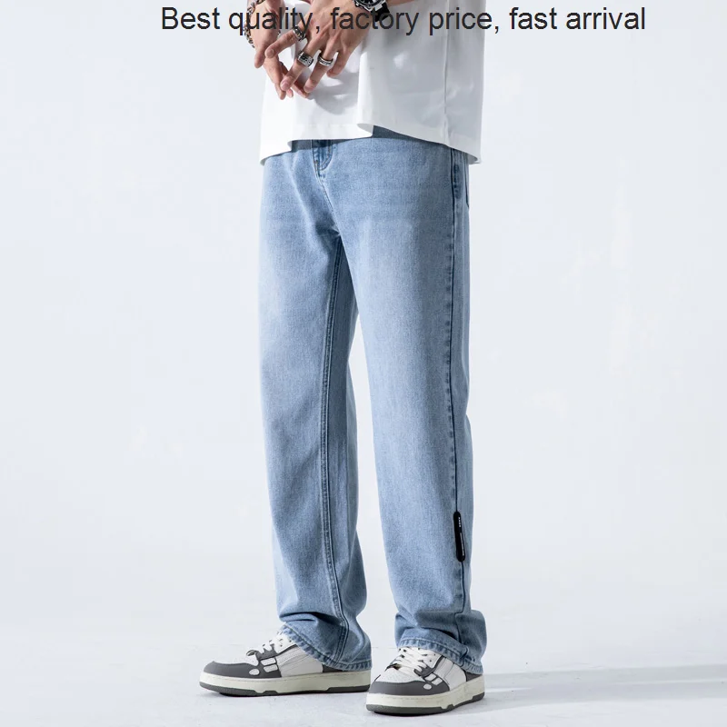 

High quality luxury brand Spring Summer Wide-leg Men's Fashion Casual Korean Straight Jeans Men Streetwear Loose Hip-hop Denim T