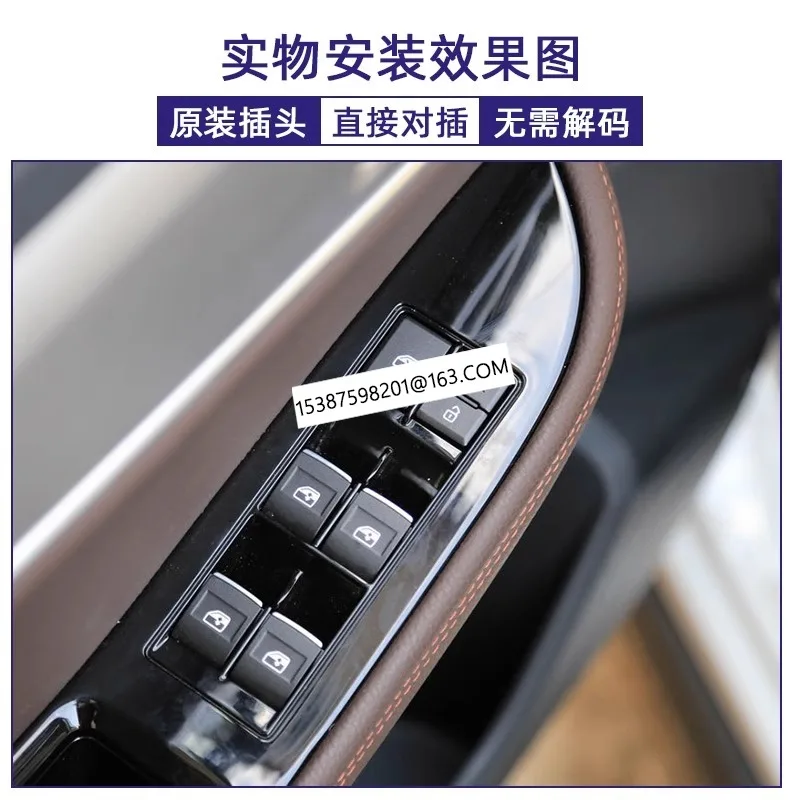 Adapted to Dongfeng Fengxing SX6 Jingyi X5X6S50, window regulator switch, power window button, driver's seat