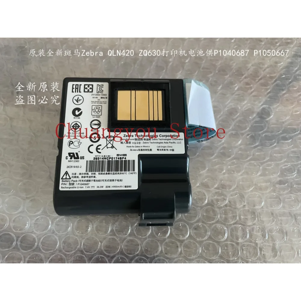 new for Zebra QLN420 ZQ630 Printer Battery P1040687 P1050667 batteries