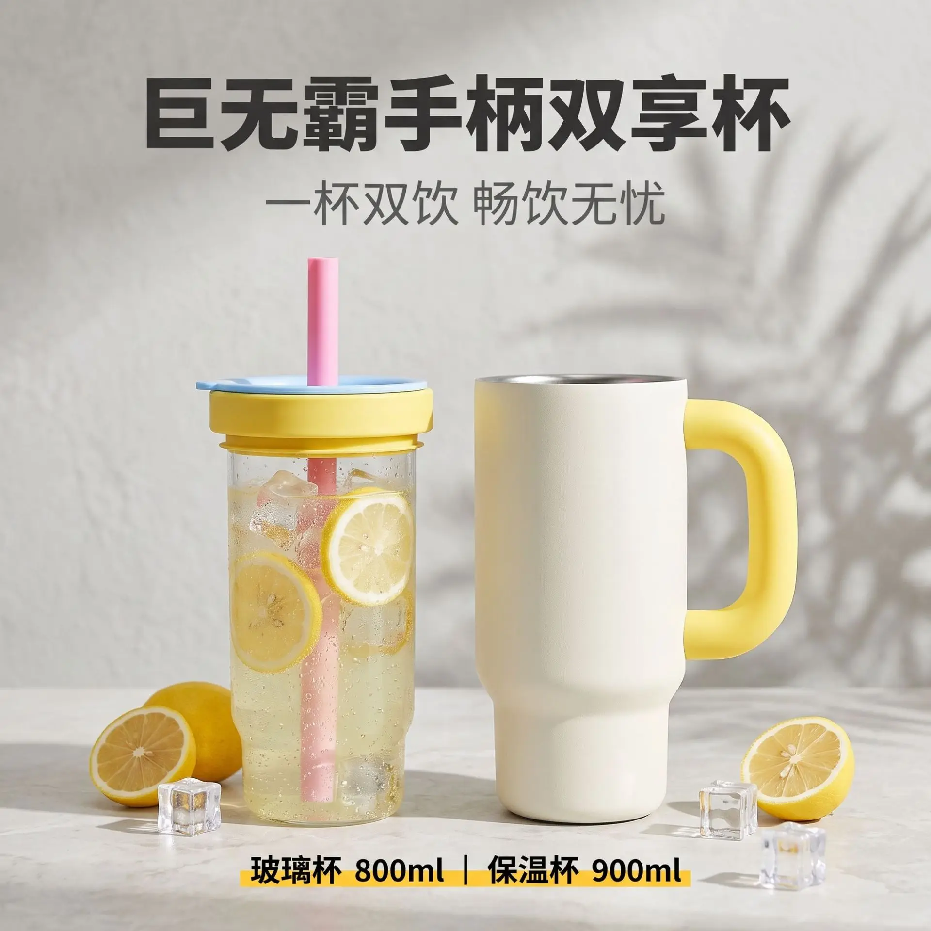 大型40オンス-ドーパミンタンブラー（ハンドル付き）、304ステンレススチールとガラス製二重壁断熱カップ（ストロー付き）、ファッショナブルなギフト