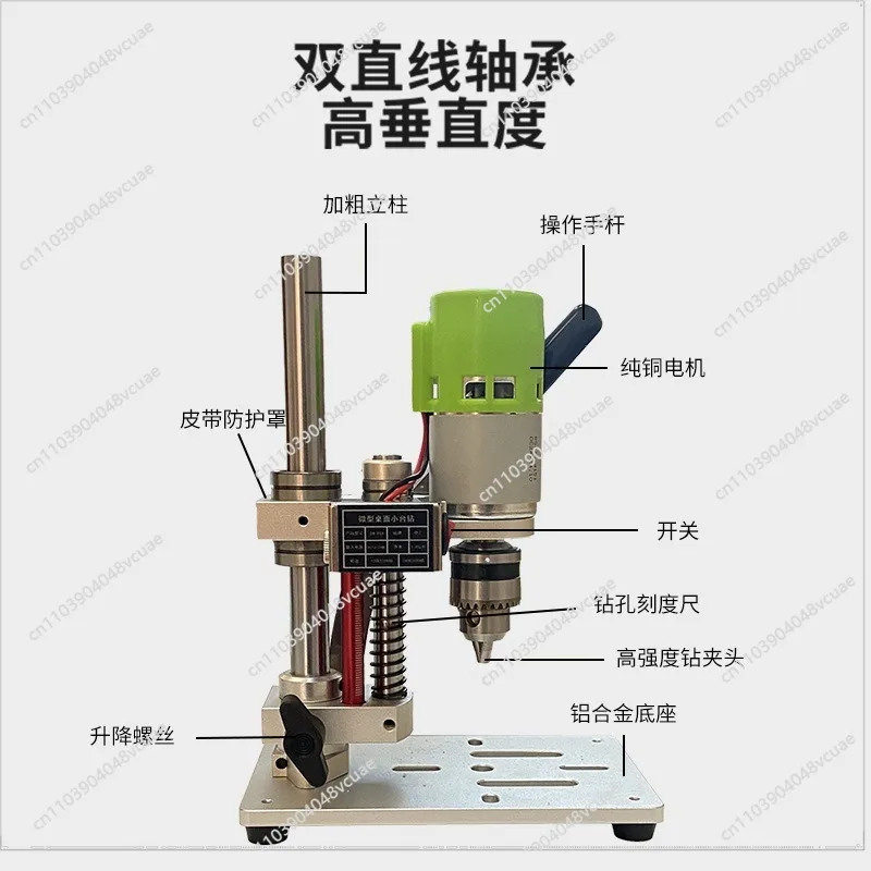 For Desktop Micro Table Drill DIY Micro Table Drill JM802 Wood Drilling  Punching 775 Motor Mini Electric