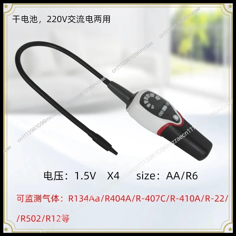 RLD-382P Leak Detector Air Conditioning Refrigeration System Leak Detector Refrigerant Refrigerant Leak Electronic Detector