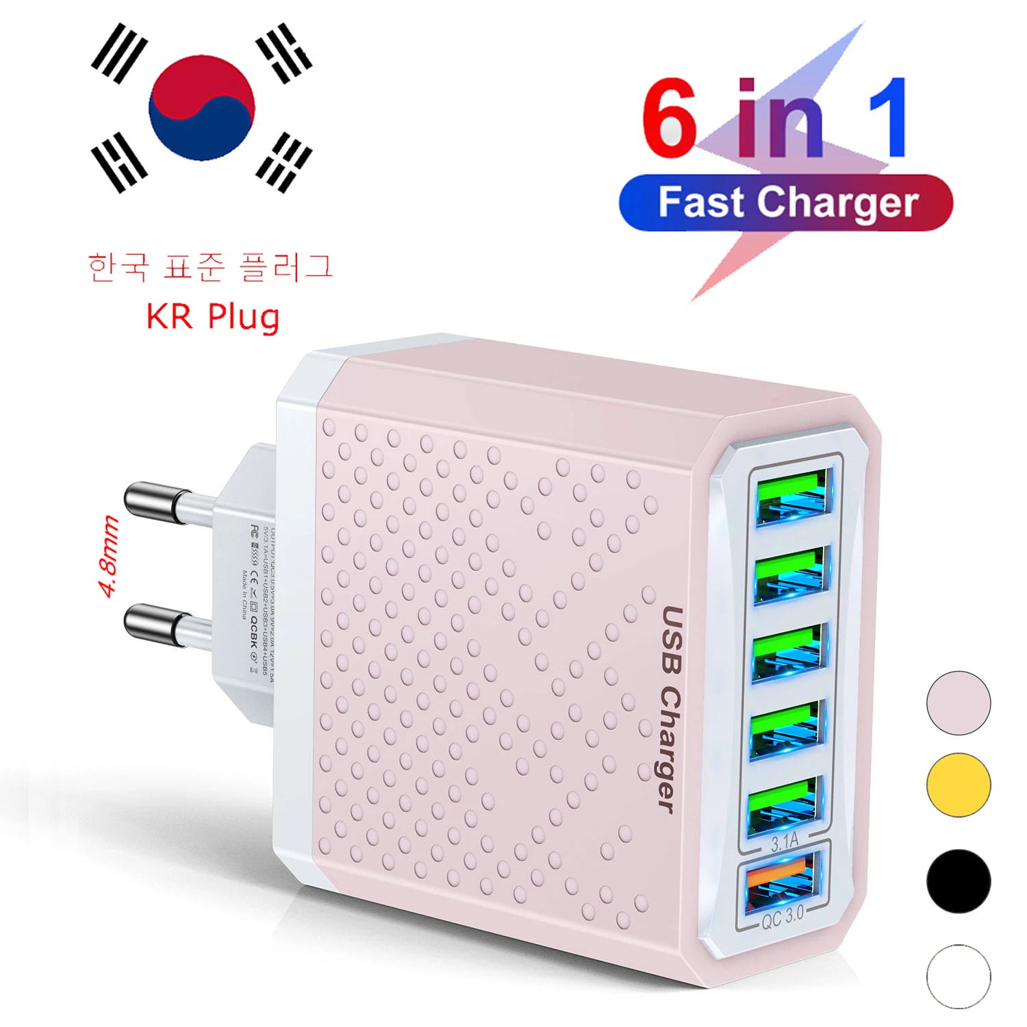 6 in 1 Pink KR Plug Fast Charger 6 Ports Multi Charger 3A Korean USB Quick Charger Mobile Phone Charger Wall Charger 고속충전기 한국형