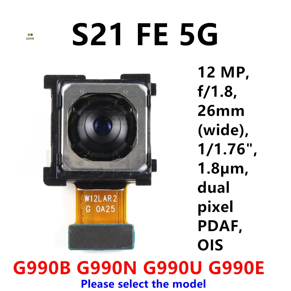 12MP Main Back Camera For Samsung Galaxy S21 FE 5G SM-G990B G990E G990N G990U Rear Camera Module
