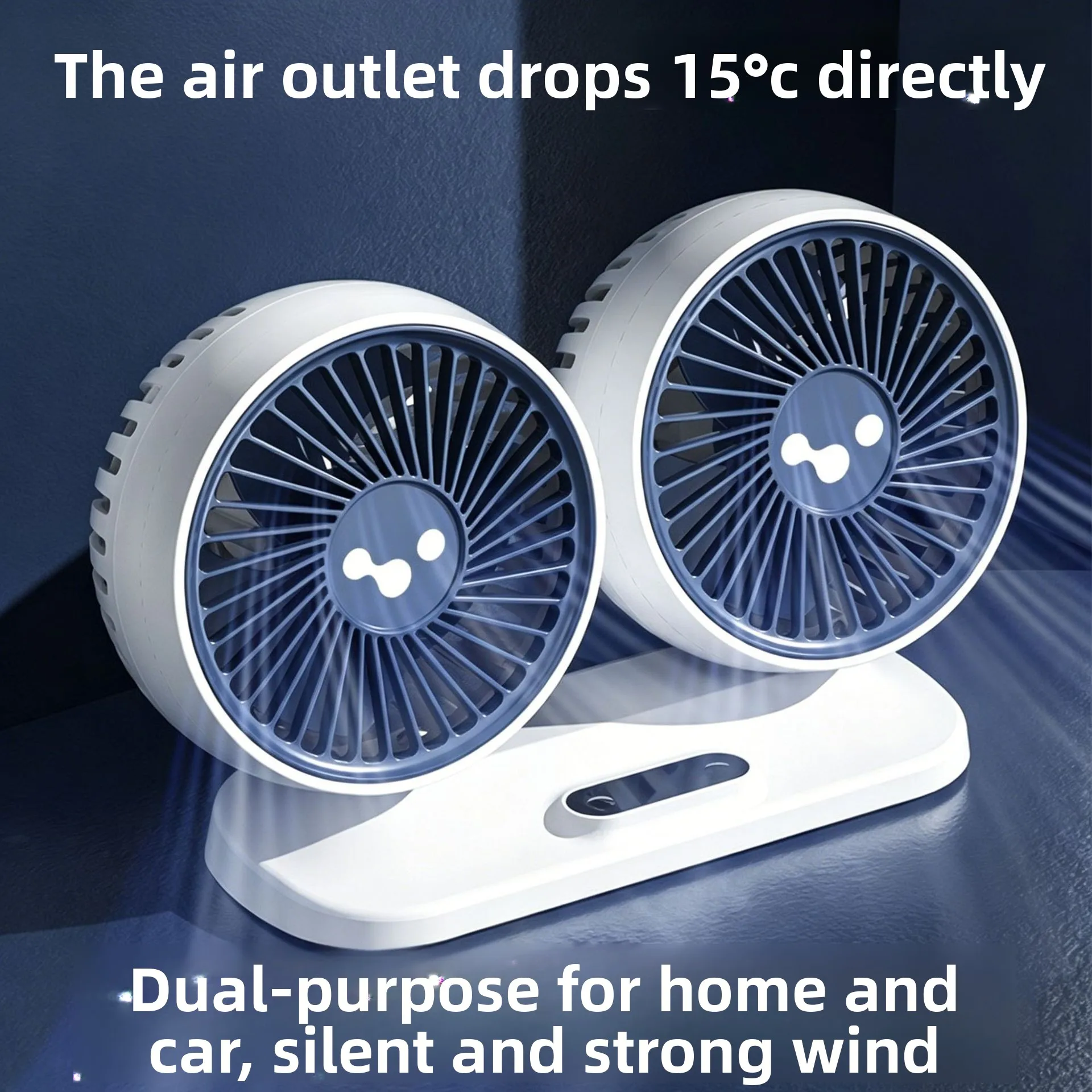 Fan desktop, small dormitory cooling, large wind USB interface, powerful car fan