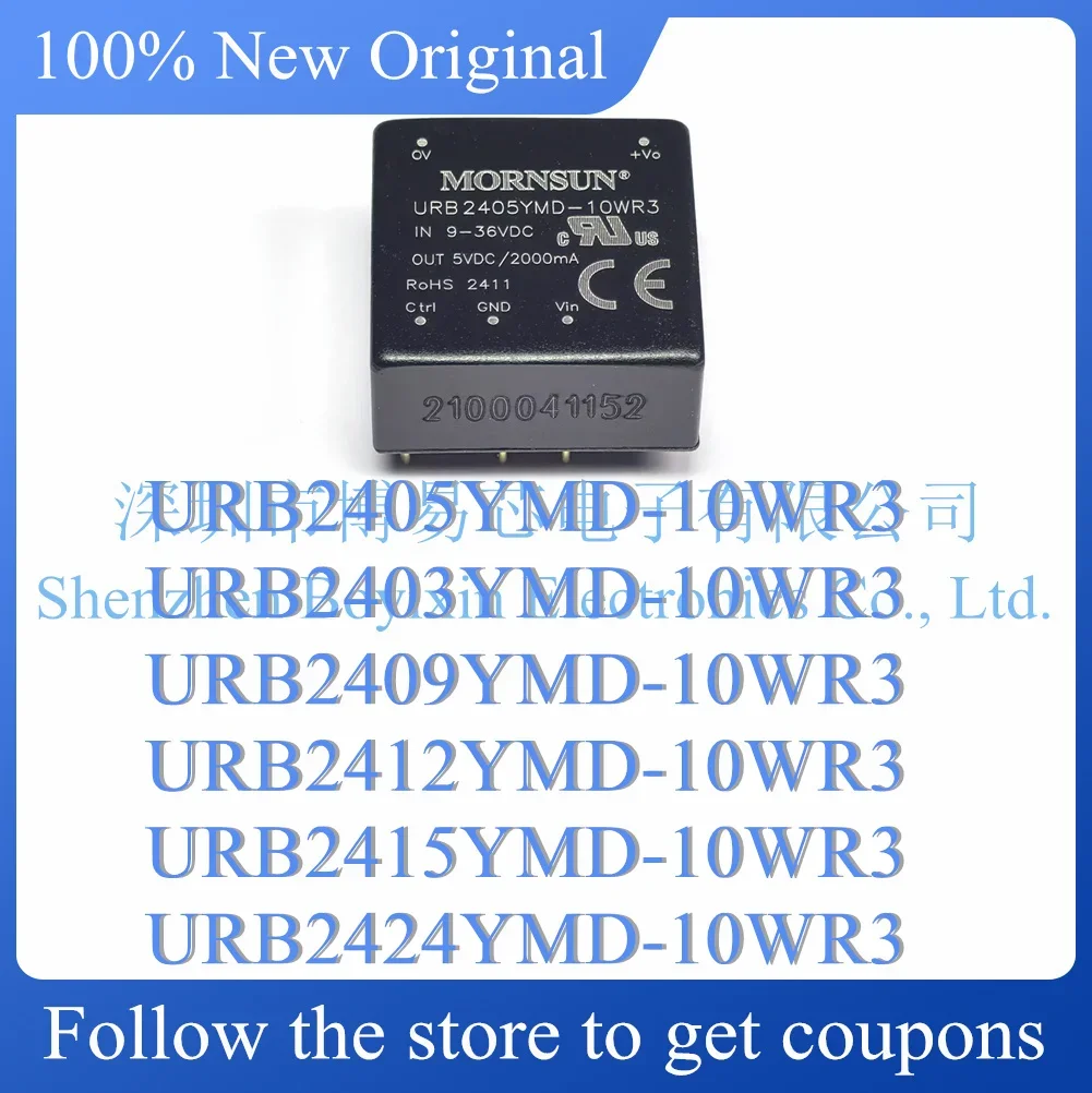 

NEW URB2405YMD URB2403YMD URB2409YMD URB2412YMD URB2415YMD URB2424YMD-10WR3 Original genuine power module