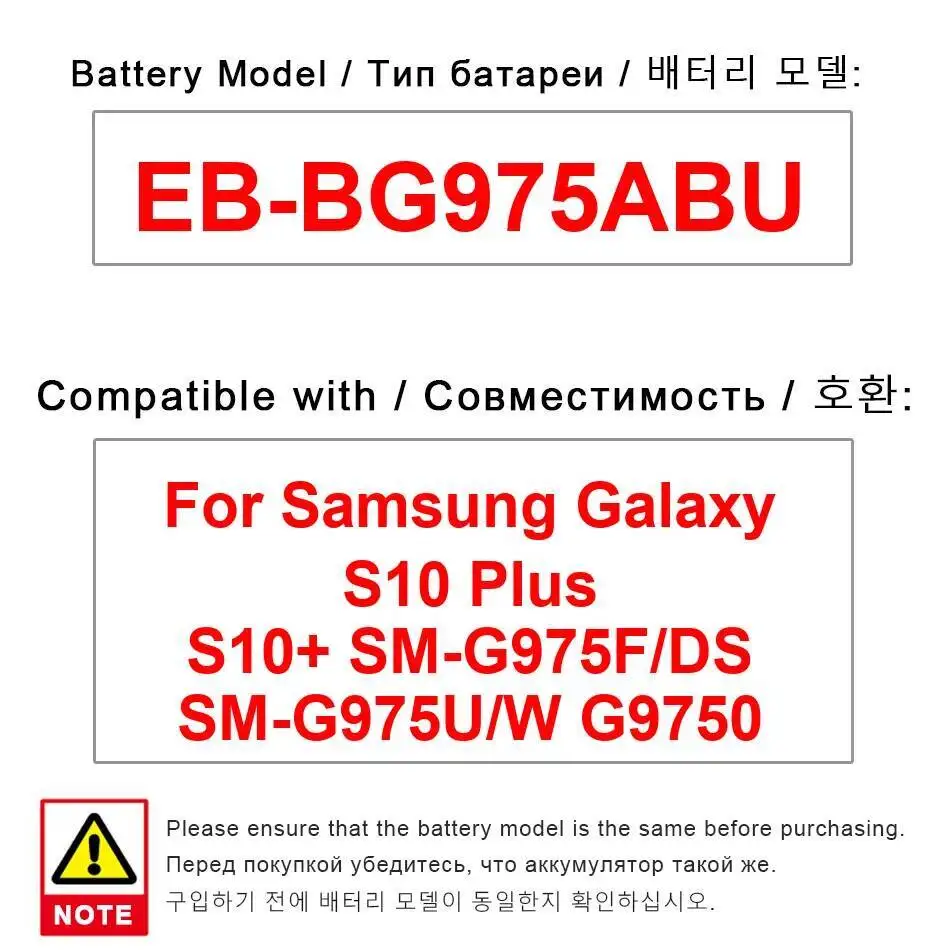 Аккумулятор мобильного телефона EB-BG975ABU 4100 мАч для Samsung Galaxy S10 Plus S10 + SM-G975F DS SM-G975U W G9750 Аккумулятор мобильного телефона EB-BG975ABU 4100 мАч для Samsung Galaxy S10 Plus S10 + SM-G975F DS SM-G975U W G9750