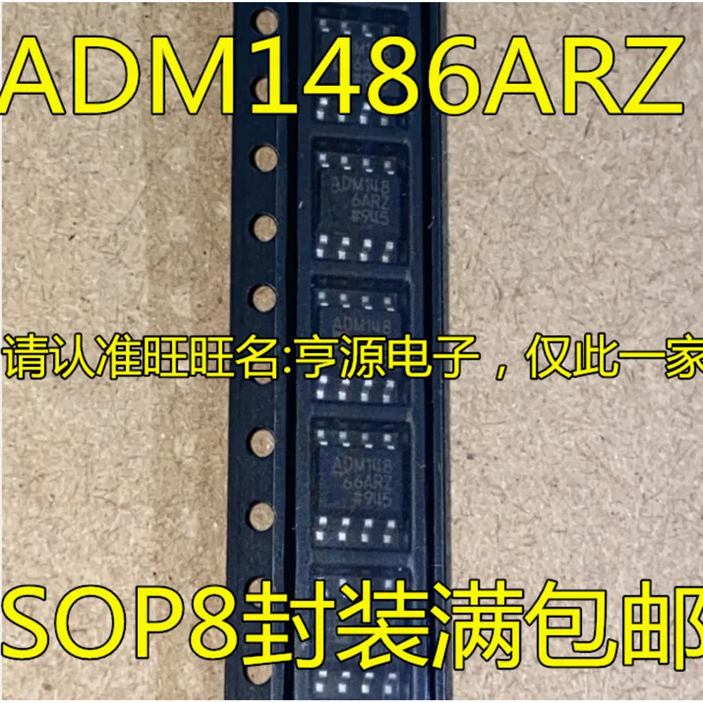 1-20PCS ADM1486ARZ ADM1486 ADM1486AR 3210 TPS563210DDFR TPS563210DDFT ACS758LCB-050B PFF-T50A ACS758 SD3 ADG1633BCPZ