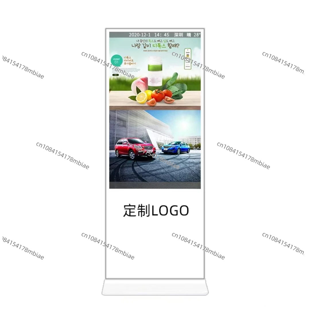 Vertical Advertising Machine Intelligent Multimedia Computer Player Electronic LCD Touch Screen Floor Advertising Display White