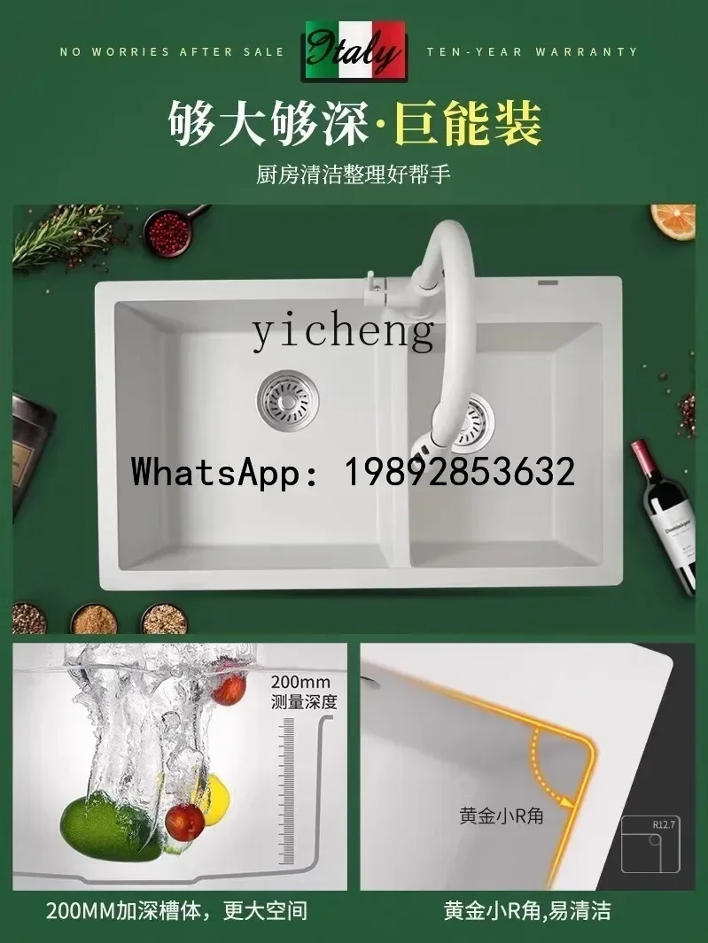 LYY quartz stone sink double sink household vegetable sink kitchen vegetable  granite under counter basin