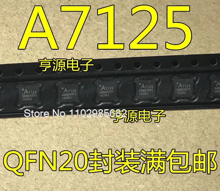 

5PCS/LOT A71X25AQFI/Q A7125 QFN20 IC Original stock in stock Inventory is currently in stock