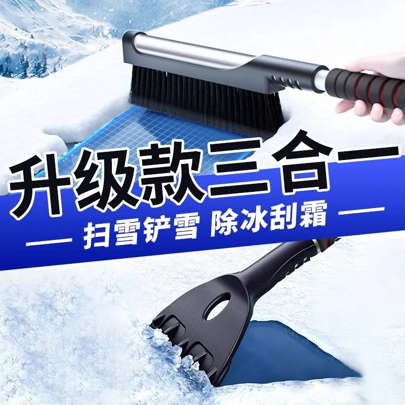 All Season Car Ice Scraper Snow Brush with Extendable Alloy Pole, Four Row Bristle Head, EVA Grip, ABS Blade for Windshield