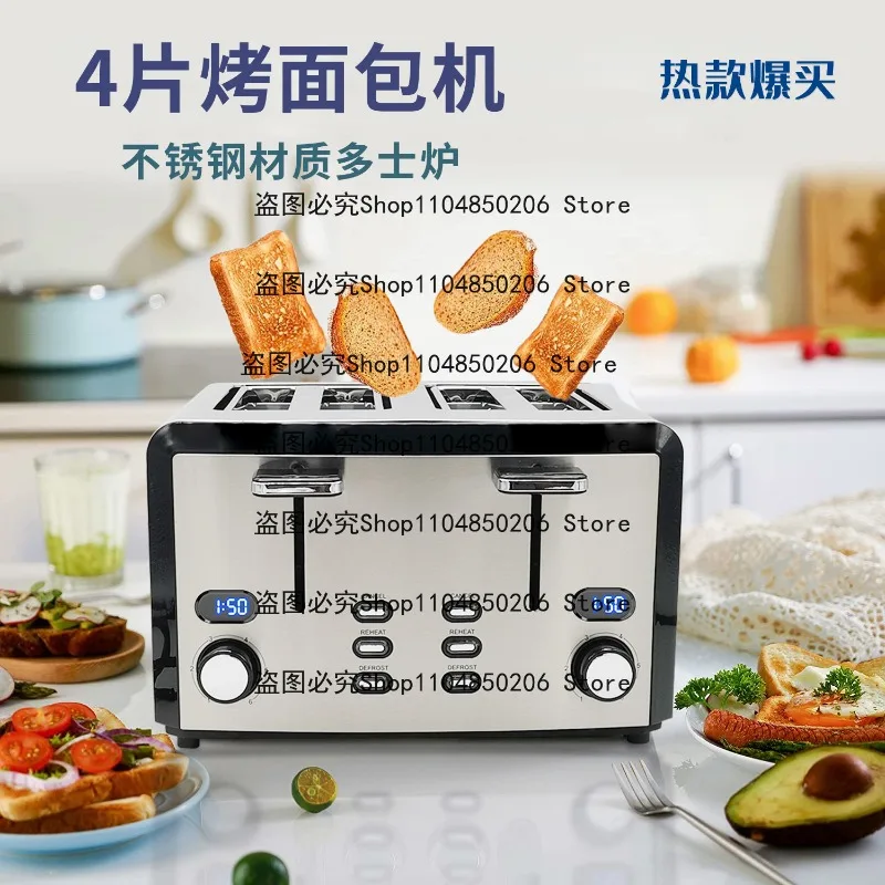 Suitable for Stainless Steel Sandwich Breakfast Machine European Office Worker Home Toaster