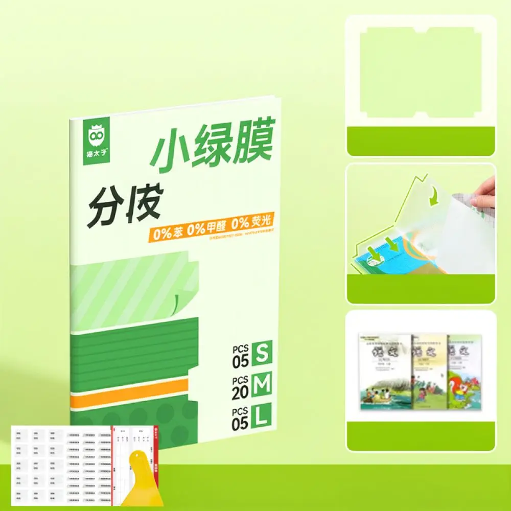 For MaoTaizi Waterproof Book Protector Clear Adhesive Film Eye Friendly Sleeve Durable Textbook Cover School Student Stationery
