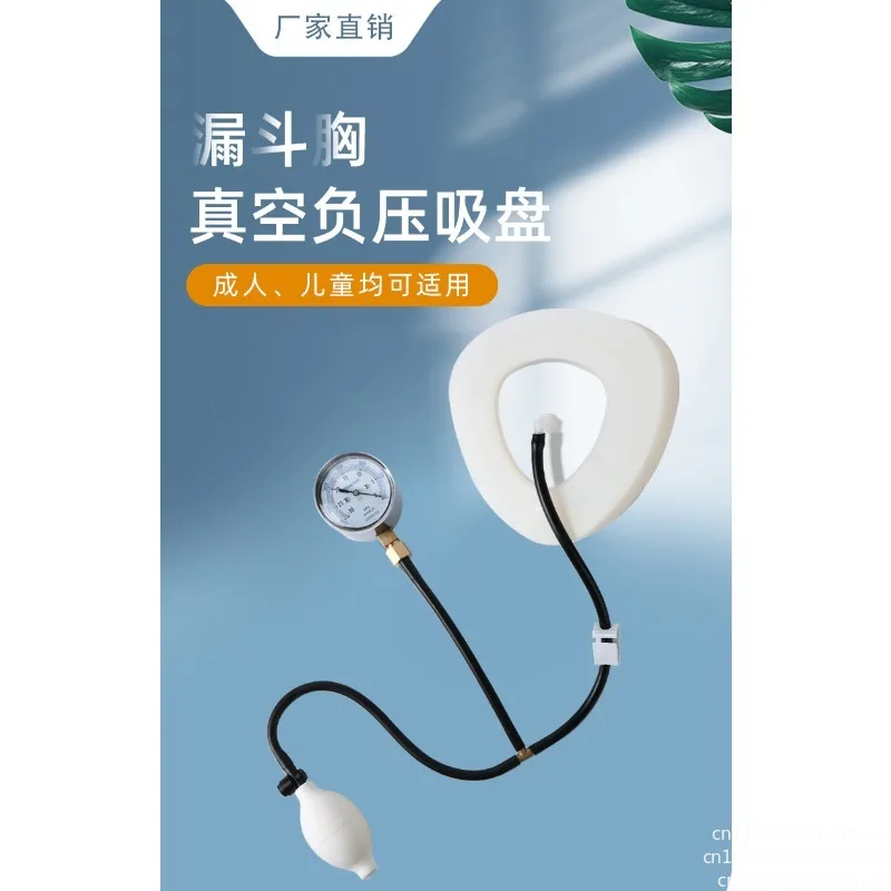 Funnel Chest negative pressure suction cup orthotics chest depression flat chests fracture depression correction
