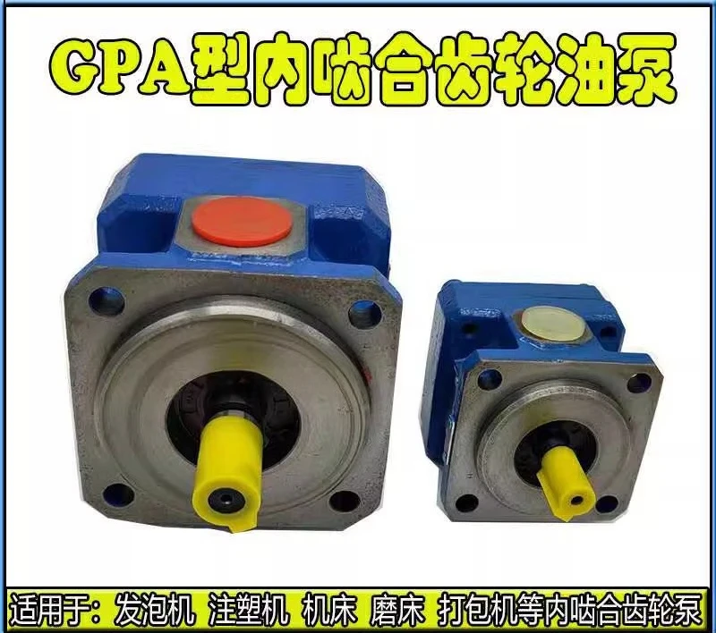 工作機械工場ギアポンプ GPA2-10-E-20R6.3 16 GPA1-4-EK2 GPA3-25 40 63