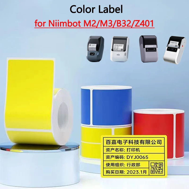 

Niimbot M2/M3/B32/Z401 Color Label Printing Paper Thermal Transfer Fixed Asset Barcode Self-adhesive Circular Stickers
