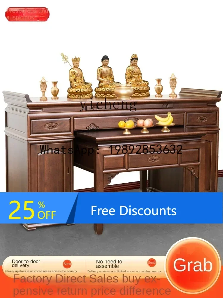 

LYY Shrine Living Room Middle Hall Table Solid Wood Altar Incense Burner Table Home Buddha Table