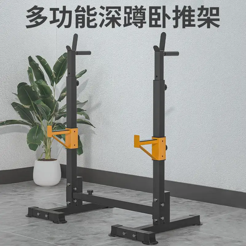 Bench Press Rack Squat Rack Household Fitness Equipment Dumbbell Stool