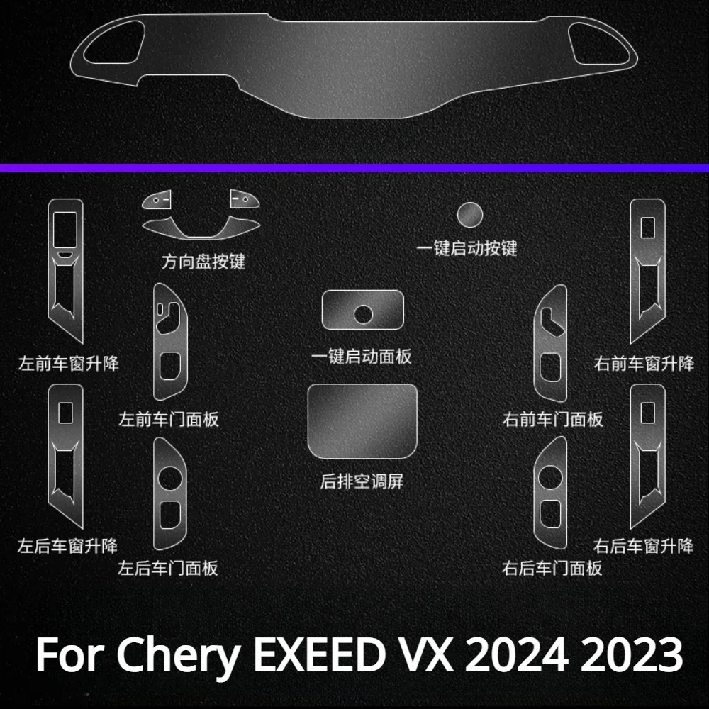 

Защитная пленка для Chery EXEED VX 2024 2023, аксессуары PPF, интерьерная прозрачная ТПУ, GPS-навигация, панель передач, центральная консоль