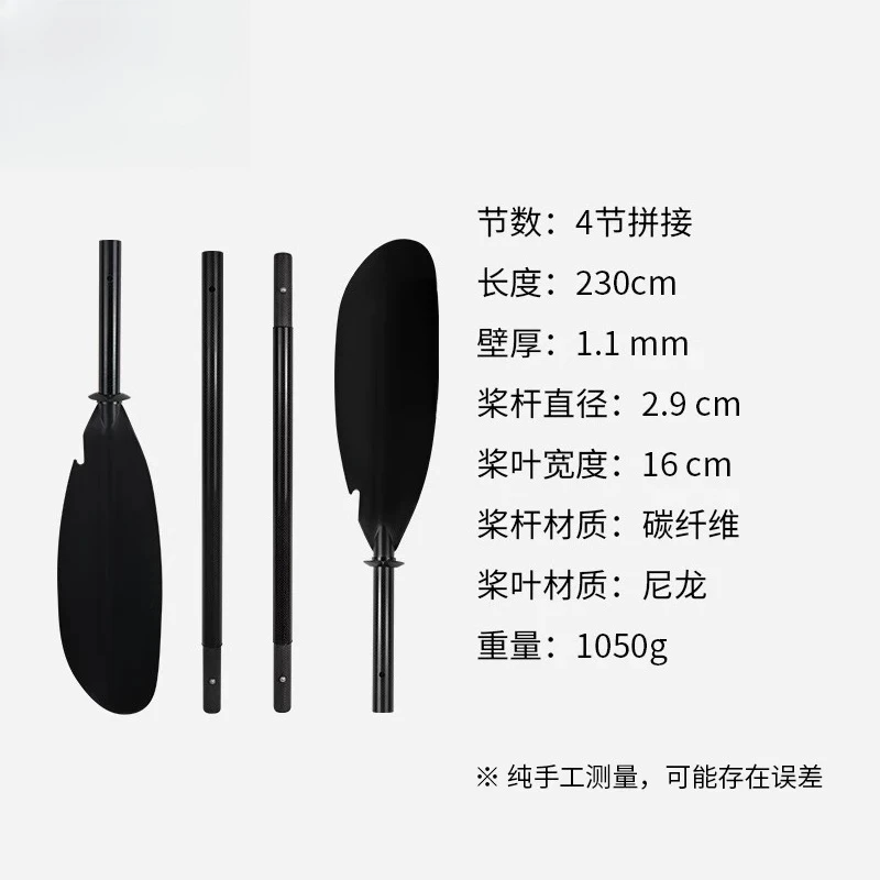 Half Carbon 4-Piece Detachable Double Bladed Kayak Paddle Portable Oar For Ocean Kayak Water Sports Accessories