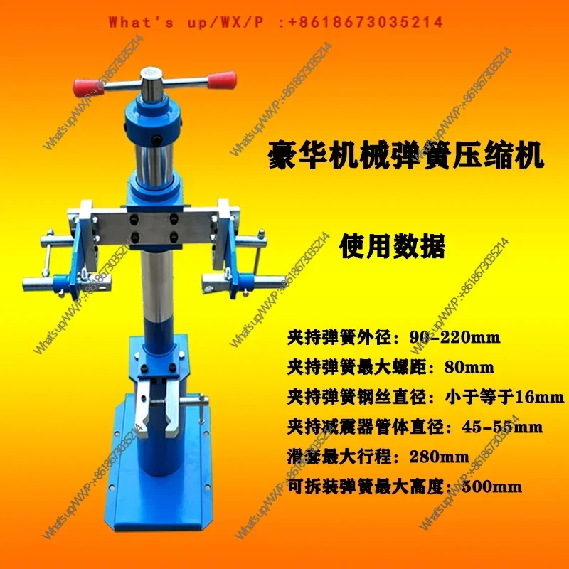 Shock absorber spring Compression disassembler Shock absorber spring disassembler Removal tool belt Insurance anti-fracture